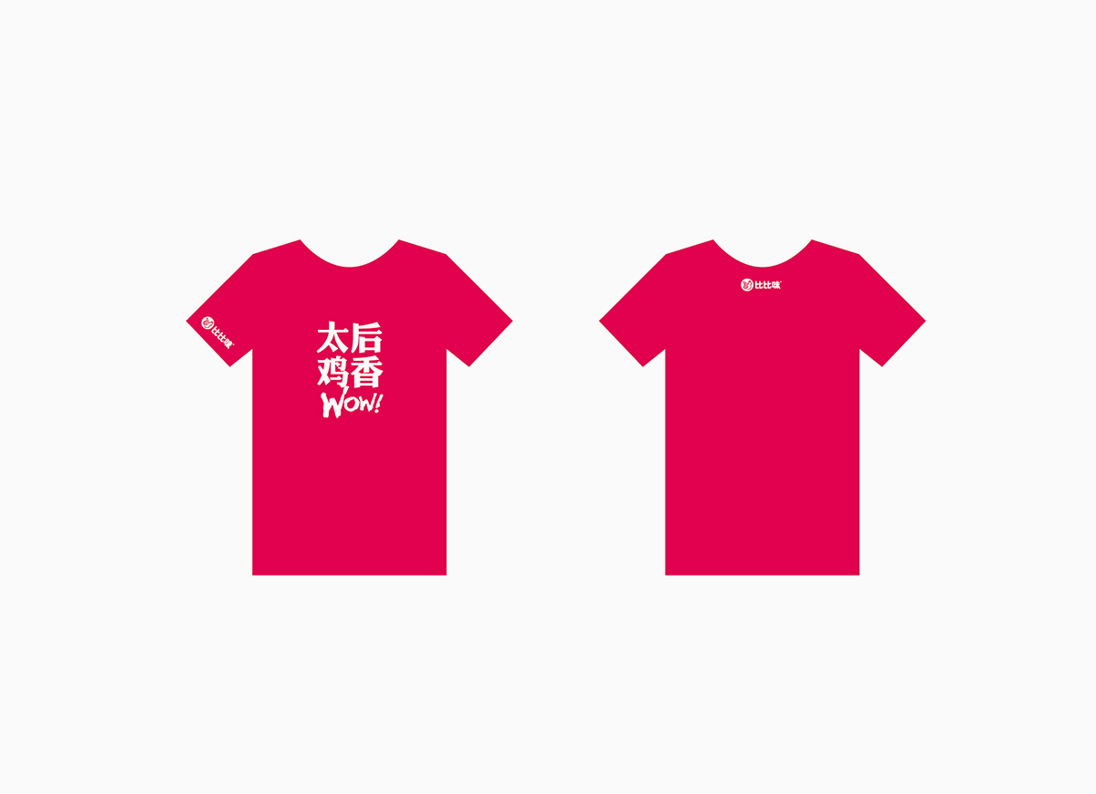 服裝設(shè)計